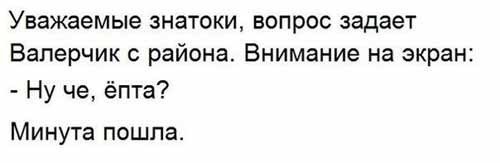Досрочный ответ: А <span style='color:gray'>[мат]</span>, на!