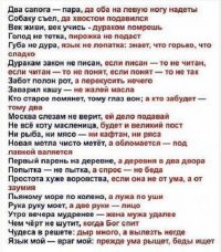 Краткое содержание: