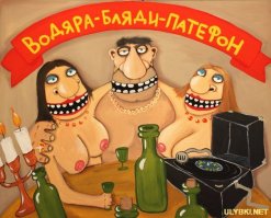 Выставка художника Васи Ложкина