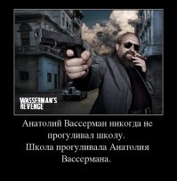 А фотка прикольная получилась.. Очень харизматично... Мог бы в фильмах про мафию сниматься... Выносил бы мозг бандитам не с помощью оружия, но памяти и работы мозга!