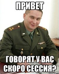 Стоит призадуматься