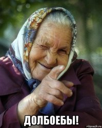 Веселью возраст не помеха