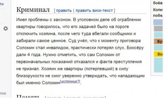 Решил загуглить и вот.