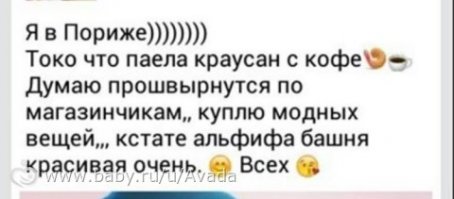 Смешные комментарии из социальных сетей