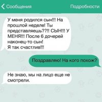 Смешные комментарии из социальных сетей!