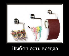 Позитивчик