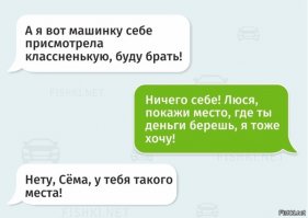 Российские леди, которые после развода остались в шоколаде