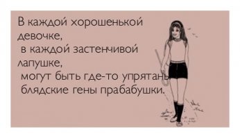 И. Губерман