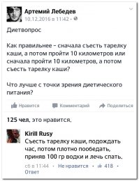 Смешные комментарии из социальных сетей!