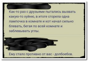 Смешные комментарии из социальных сетей!