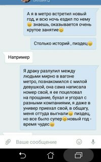 Смешные комментарии из социальных сетей!