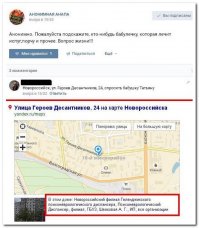 Смешные комментарии из социальных сетей!