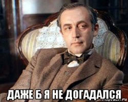 Позитивчик