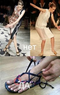 Показ мод. Хождение на каблуках. Прикол