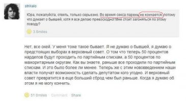 Парень не кончается!