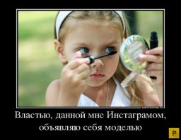 Позитивчик