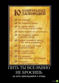 Булгаковский Д. Г. - Пьянство и его последствия. Иллюстрированный альбом