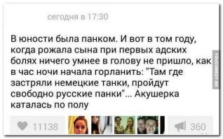 Смешные комментарии из социальных сетей!