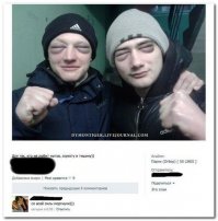 Так вот как они выглядят, это "пи.здоглазые"! :)