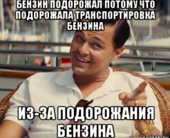 Самый дешевый бензин в мире (ТОП-10)