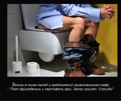 Если это не весело, значит вы делаете это неправильно!