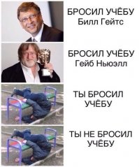 Стоит призадуматься