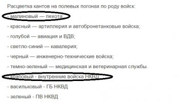 Вы показываете мне малиновый и красный, а я чем озадачился?