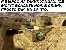 Позитивчик