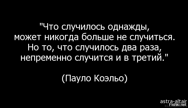 Картинки что случилось