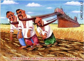 Как-то так... Вынужденная посадка.