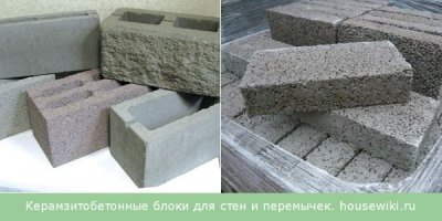 Сейчас применяют для строительства дома:
Керамзитобетонные блоки
     Пенобетонные блоки (Пеноблоки)
     Кирпич (Керамический)
     Газосиликатные блоки
     Опилкобетонные
     Шлакоблоки
