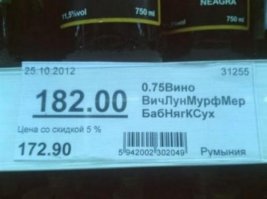 Позитивчик