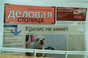 Позитивчик