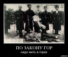 Избиение Расула Мирзаева. Закон Кармы или бумеранг всегда возвращается