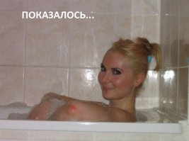 А вы что подумали?