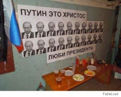 дурачёк он и в Питере дурачёк.
у тебя наверно такое на самом видном месте висит?