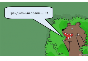 Когда селфи превращается в эпик фейл