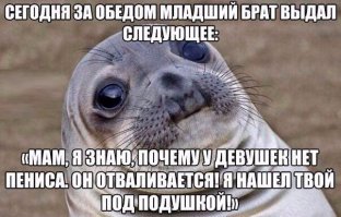 Смешные комментарии из социальных сетей!