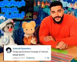 Смешные комментарии из социальных сетей!