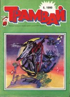 13 журналов,которые помнит каждый!