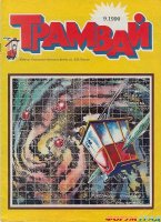 13 журналов,которые помнит каждый!