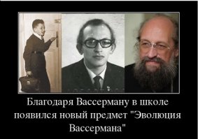на профессора Плейшнера похож