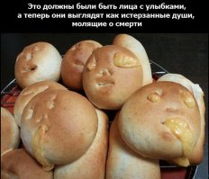 Позитивчик