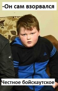 Купленный к Рождеству ховерборд взорвался на зарядке