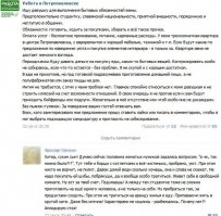 Зачем люди женятся?