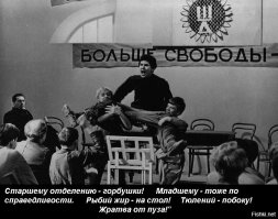 Либералы тока и ноют, что не успели распродать Страну которую нам деды оставили...А нам строить по новому...Тока либералы прежние остались...