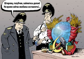 Совсем немножко смешного