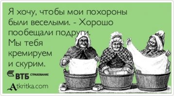 Веселые похороны: сын заказал 50 стриптизерш на похороны отца