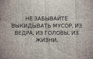 Со здоровьем не шутят: у него нет чувства юмора!