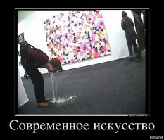 Как стать знаменитым и дорогим «художником», если вы не умеете рисовать